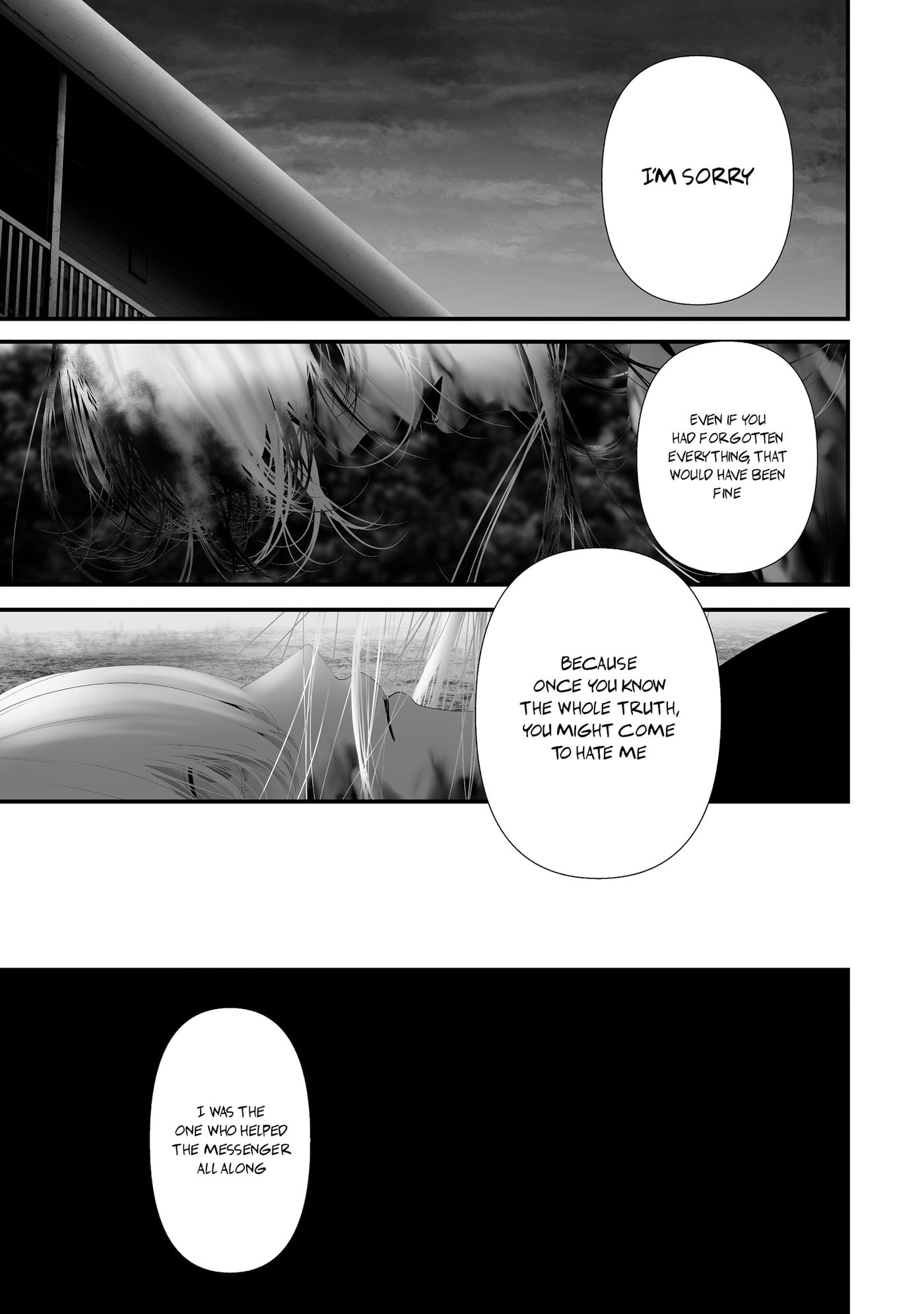 August 9th, I Will Be Eaten by You Chapter 48 page 14 - 