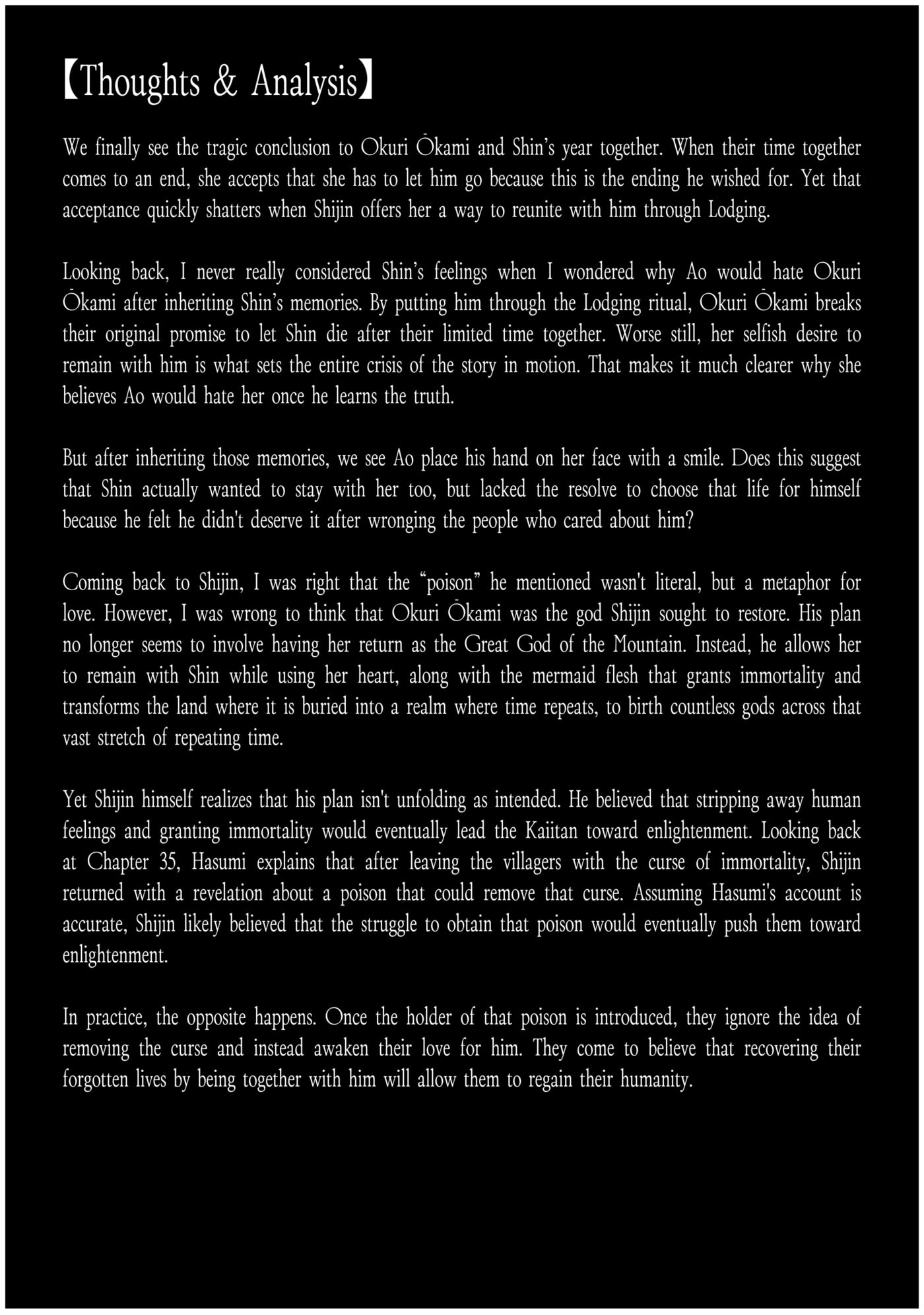 August 9th, I Will Be Eaten by You Chapter 48 page 21 - 