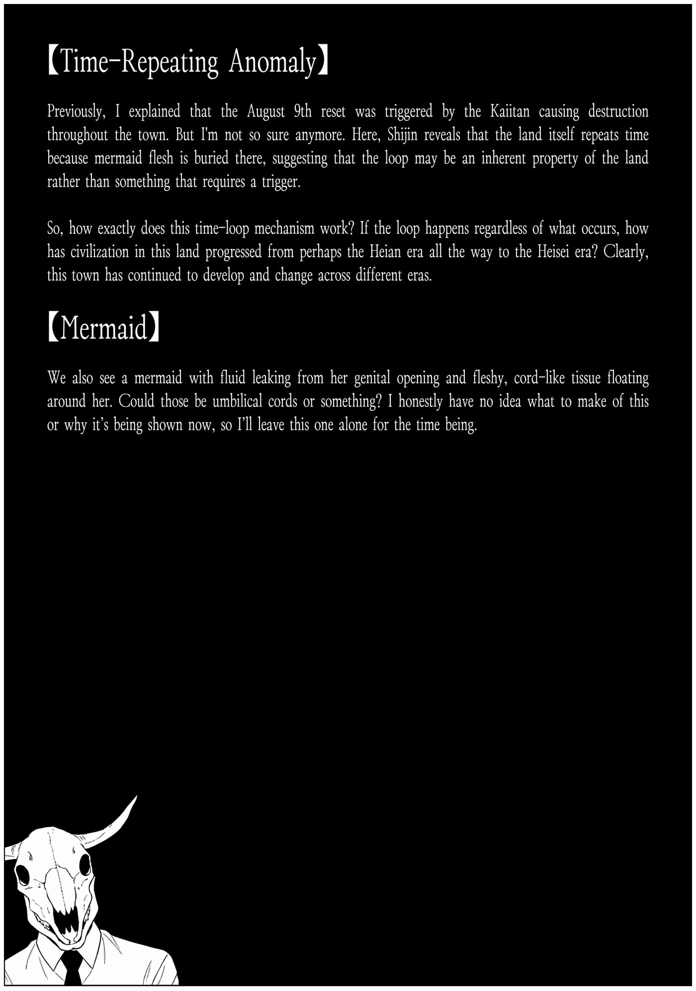 August 9th, I Will Be Eaten by You Chapter 48 page 22 - 