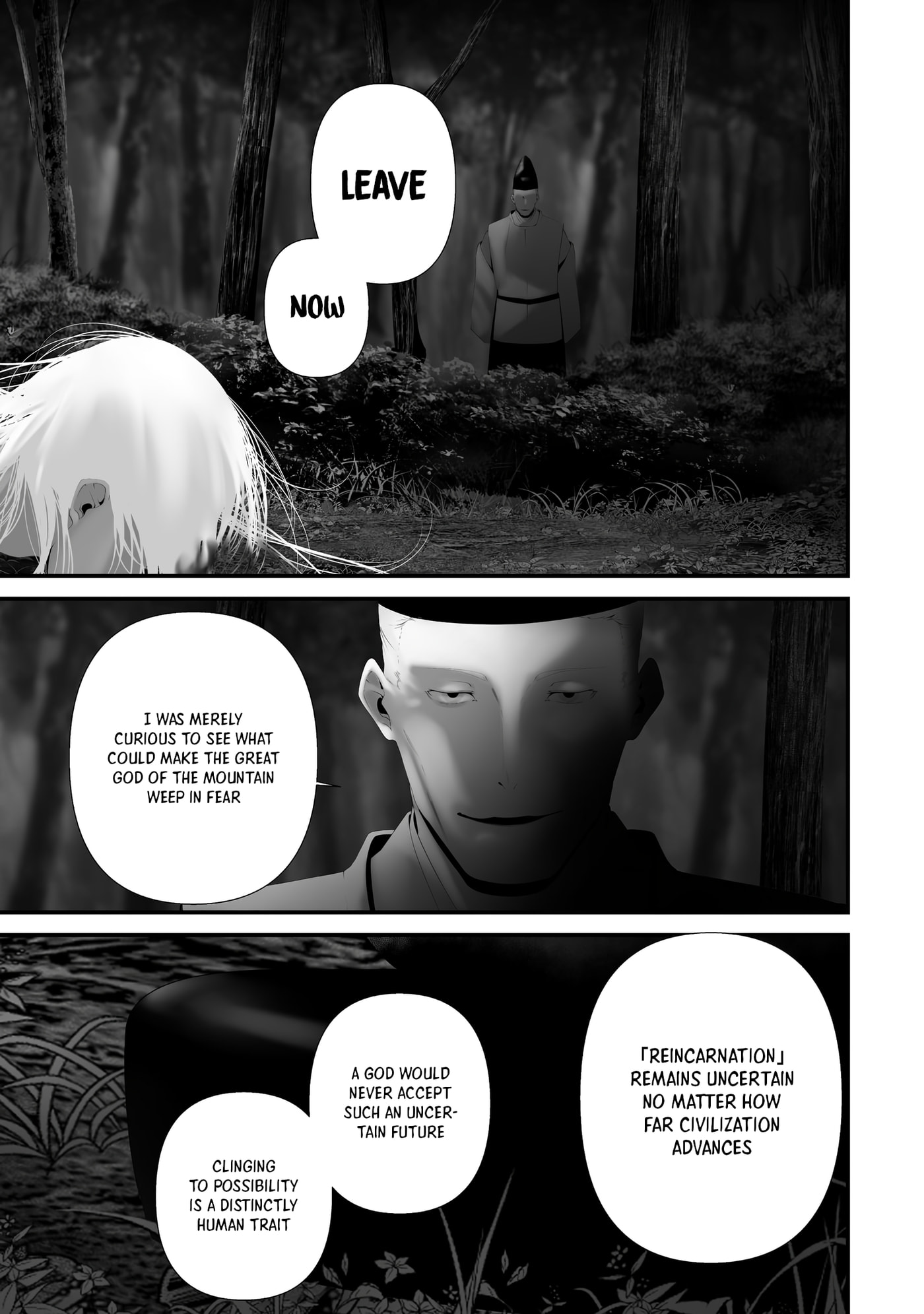 August 9th, I Will Be Eaten by You Chapter 48 page 4 - 