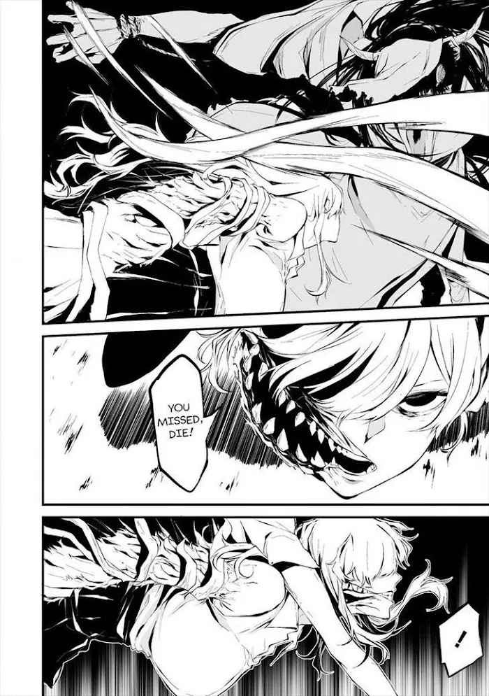 August 9th, I Will Be Eaten by You Chapter 5 page 13 - 