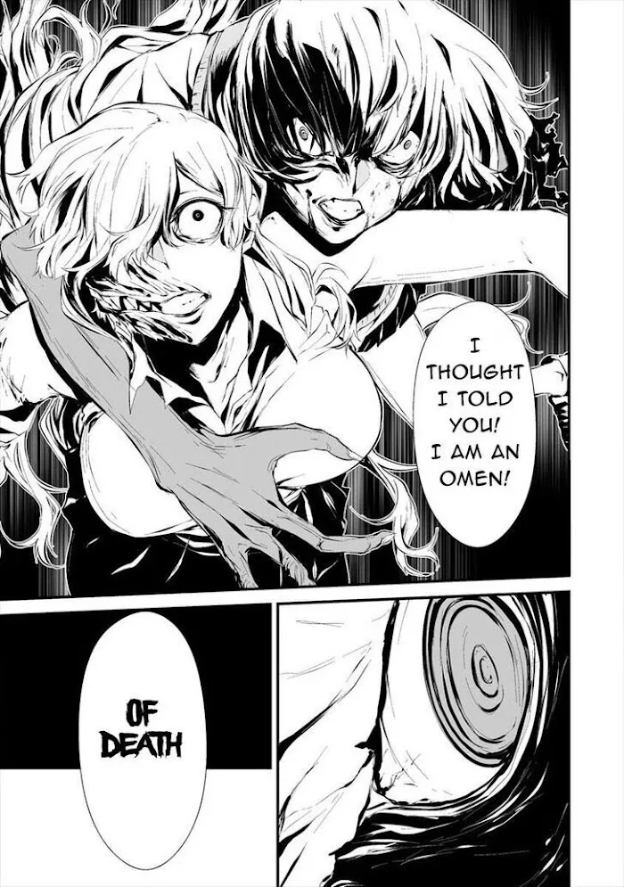 August 9th, I Will Be Eaten by You Chapter 5 page 14 - 