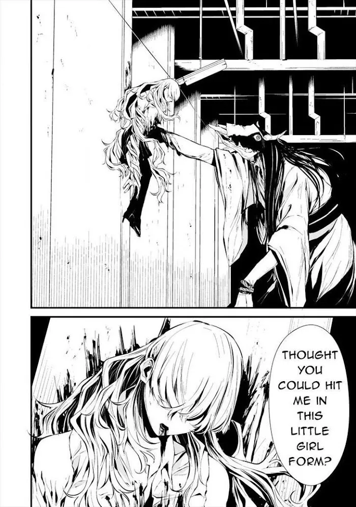 August 9th, I Will Be Eaten by You Chapter 5 page 15 - 