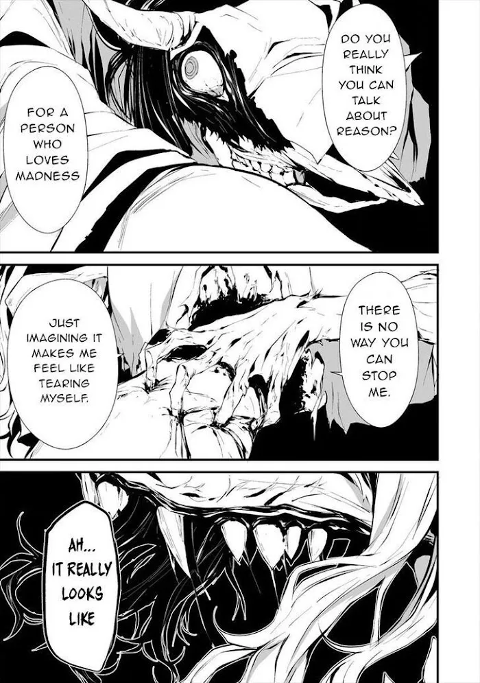 August 9th, I Will Be Eaten by You Chapter 5 page 18 - 