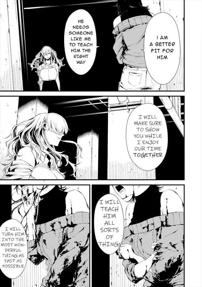 August 9th, I Will Be Eaten by You Chapter 5 page 5 - 