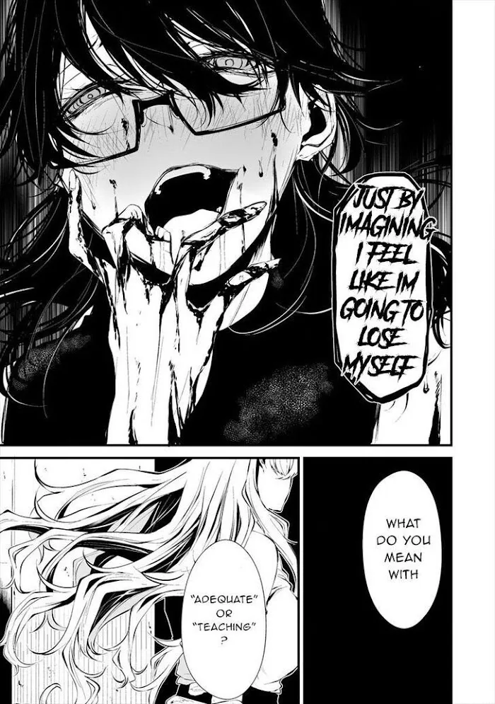August 9th, I Will Be Eaten by You Chapter 5 page 7 - 