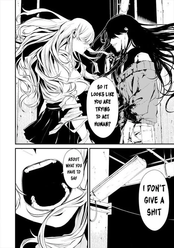 August 9th, I Will Be Eaten by You Chapter 5 page 8 - 
