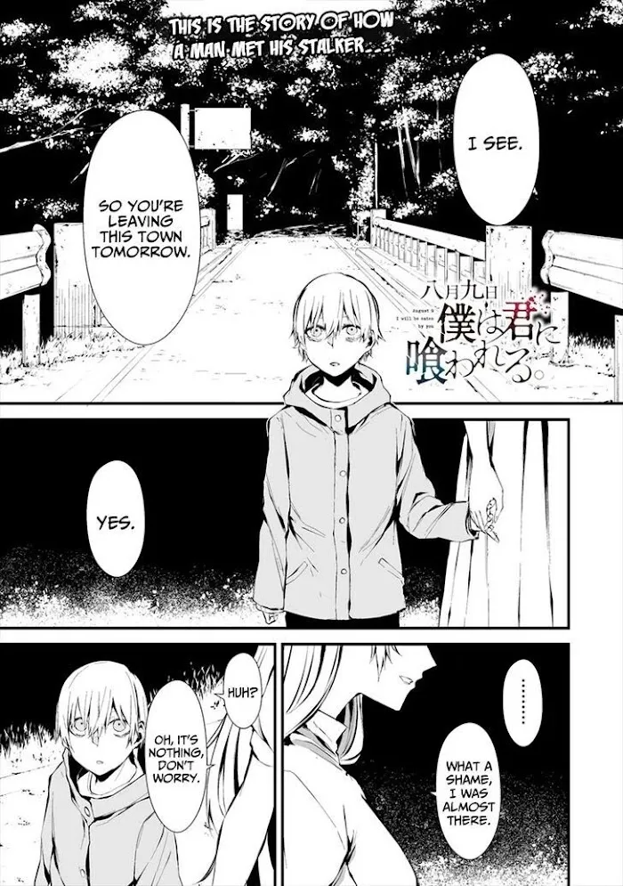 August 9th, I Will Be Eaten by You Chapter 6 page 2 - 