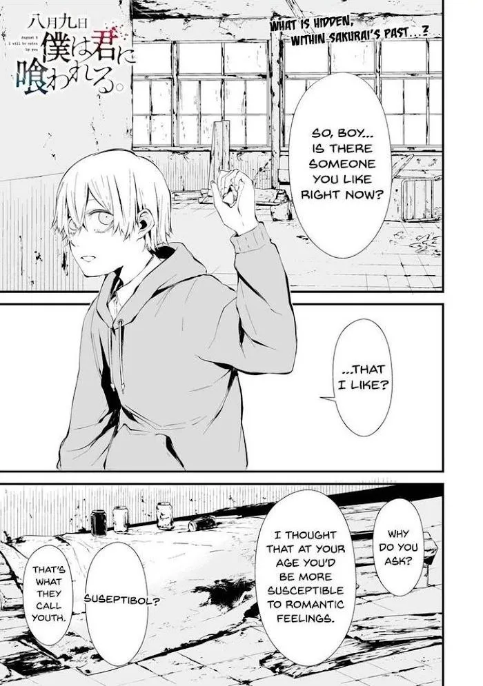 August 9th, I Will Be Eaten by You Chapter 7 page 1 - 