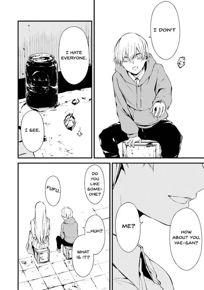 August 9th, I Will Be Eaten by You Chapter 7 page 2 - 