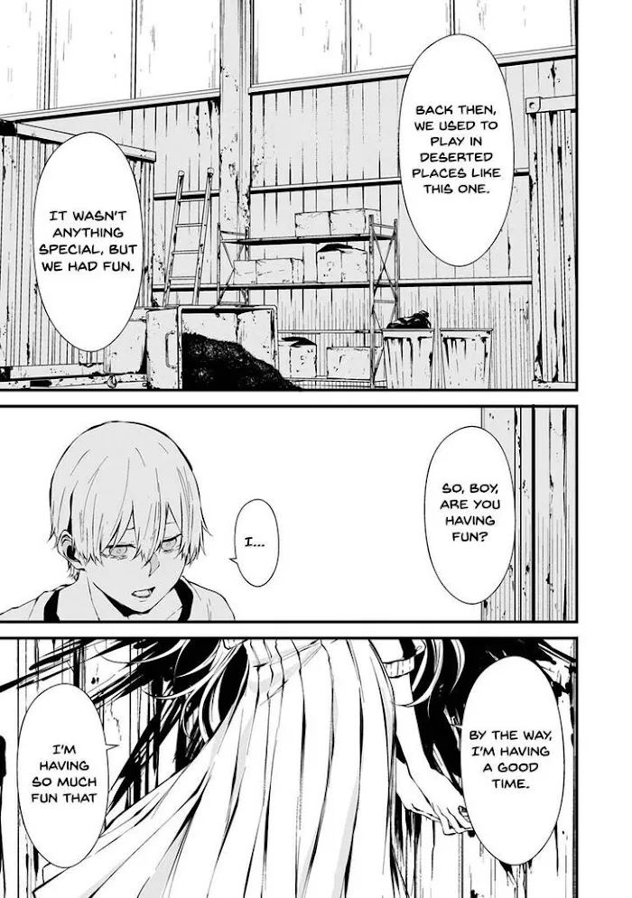 August 9th, I Will Be Eaten by You Chapter 7 page 12 - 