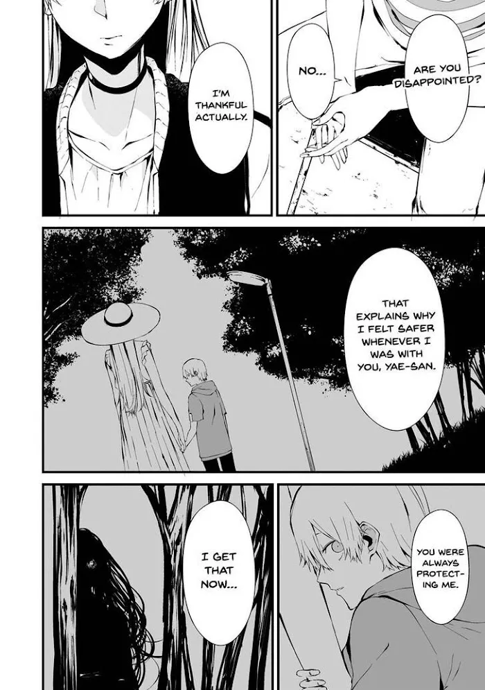 August 9th, I Will Be Eaten by You Chapter 7 page 15 - 