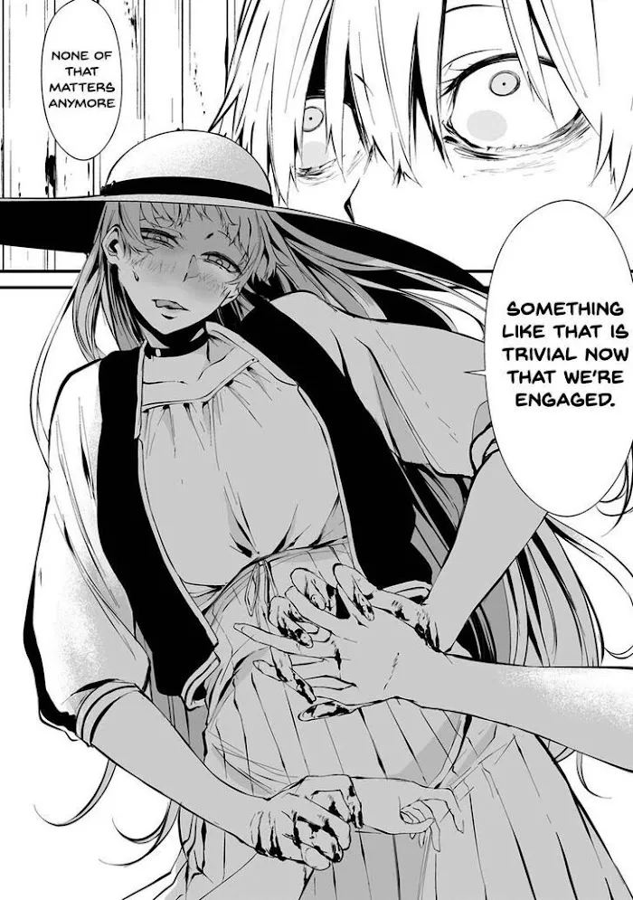 August 9th, I Will Be Eaten by You Chapter 7 page 17 - 