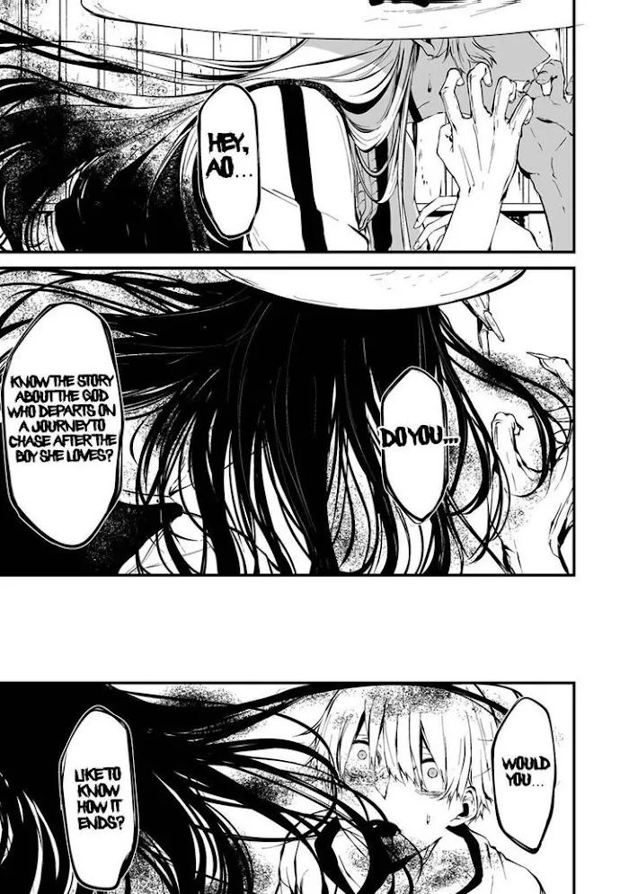 August 9th, I Will Be Eaten by You Chapter 7 page 20 - 