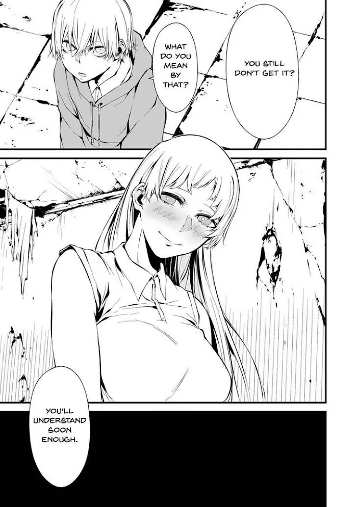 August 9th, I Will Be Eaten by You Chapter 7 page 3 - 