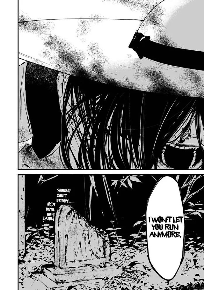 August 9th, I Will Be Eaten by You Chapter 7 page 22 - 