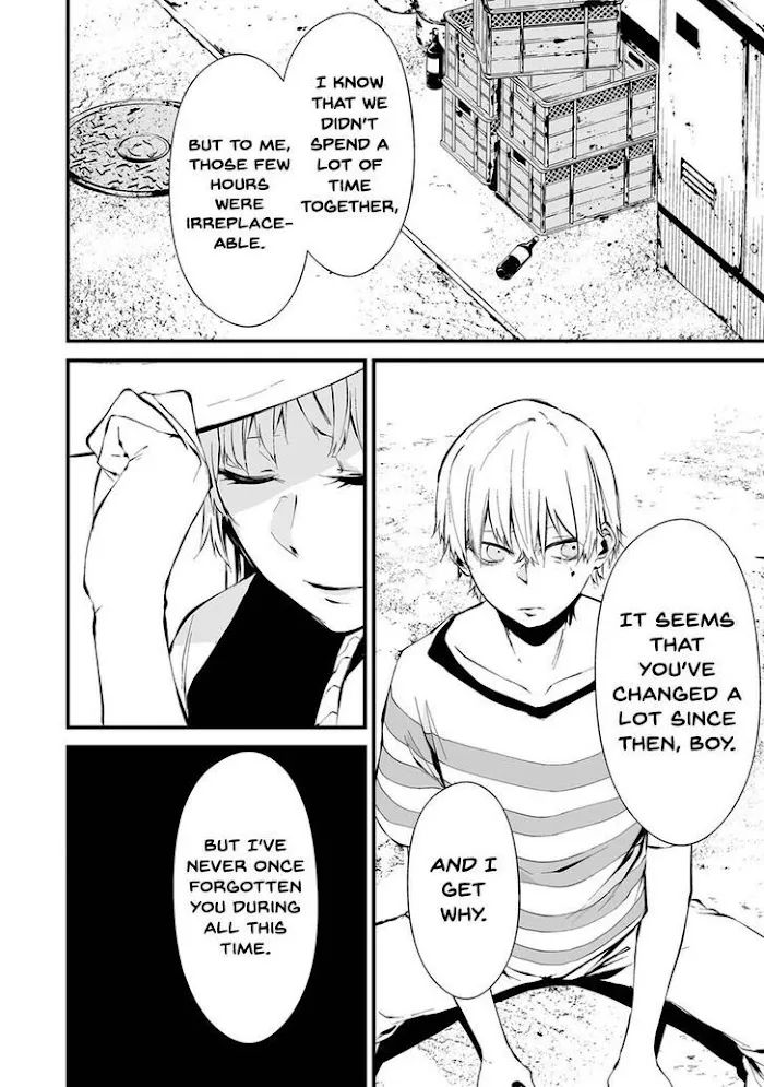 August 9th, I Will Be Eaten by You Chapter 7 page 5 - 