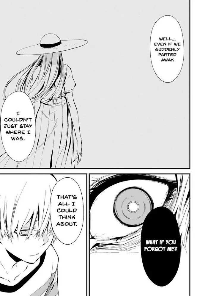 August 9th, I Will Be Eaten by You Chapter 7 page 6 - 