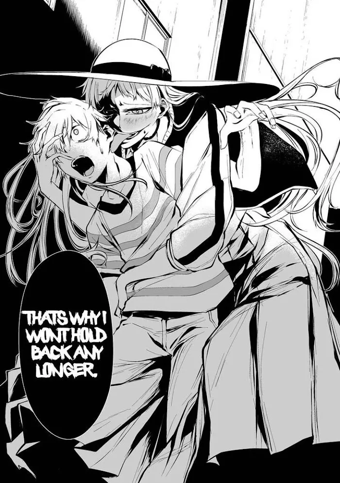 August 9th, I Will Be Eaten by You Chapter 7 page 7 - 