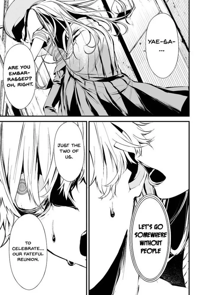 August 9th, I Will Be Eaten by You Chapter 7 page 8 - 