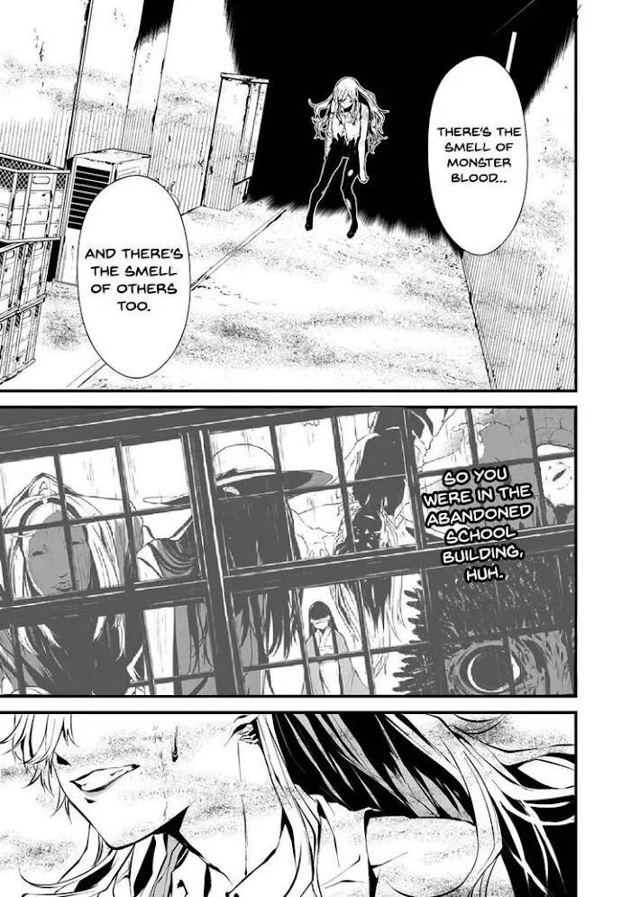 August 9th, I Will Be Eaten by You Chapter 7 page 10 - 