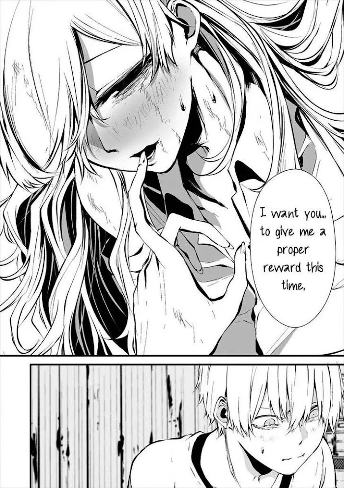 August 9th, I Will Be Eaten by You Chapter 8 page 12 - 