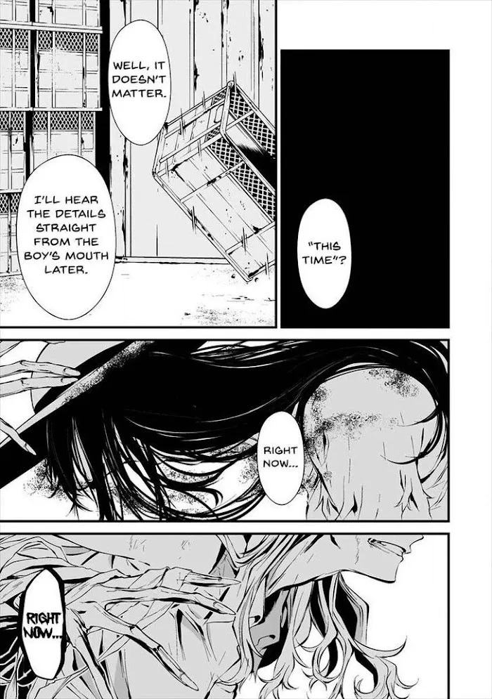 August 9th, I Will Be Eaten by You Chapter 8 page 13 - 