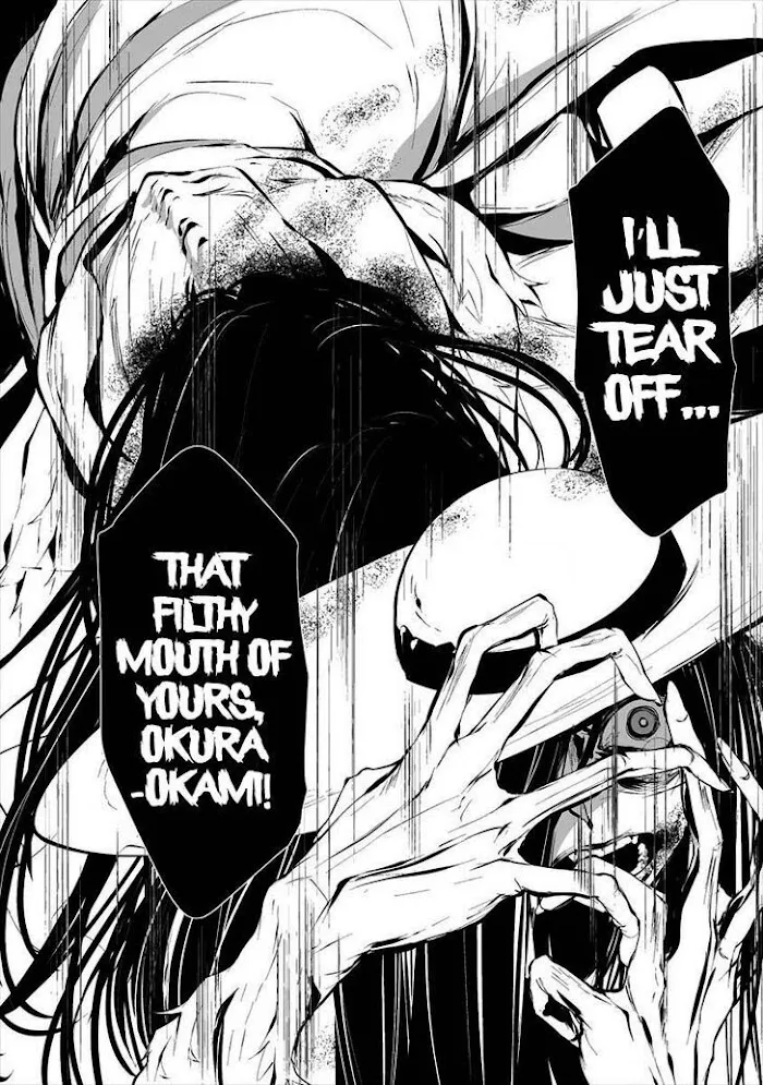 August 9th, I Will Be Eaten by You Chapter 8 page 14 - 