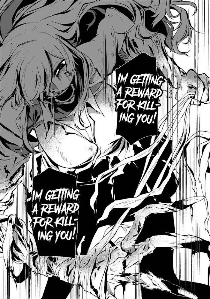 August 9th, I Will Be Eaten by You Chapter 8 page 15 - 