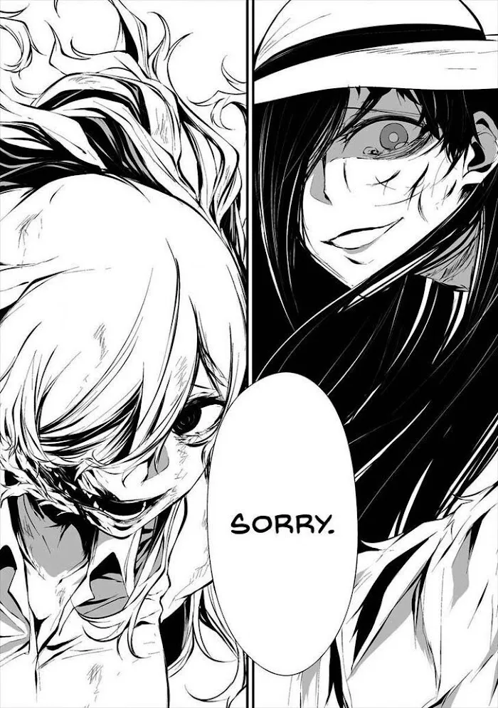 August 9th, I Will Be Eaten by You Chapter 8 page 18 - 