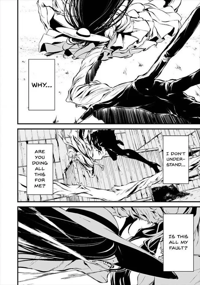 August 9th, I Will Be Eaten by You Chapter 8 page 21 - 