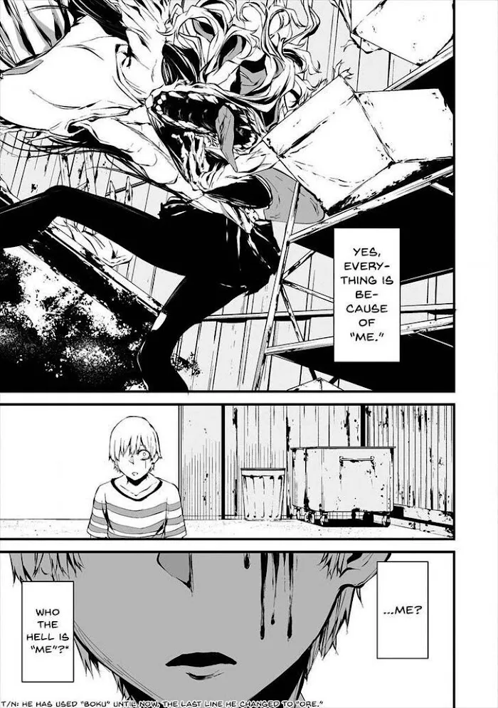 August 9th, I Will Be Eaten by You Chapter 8 page 22 - 