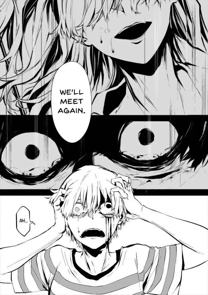 August 9th, I Will Be Eaten by You Chapter 8 page 24 - 