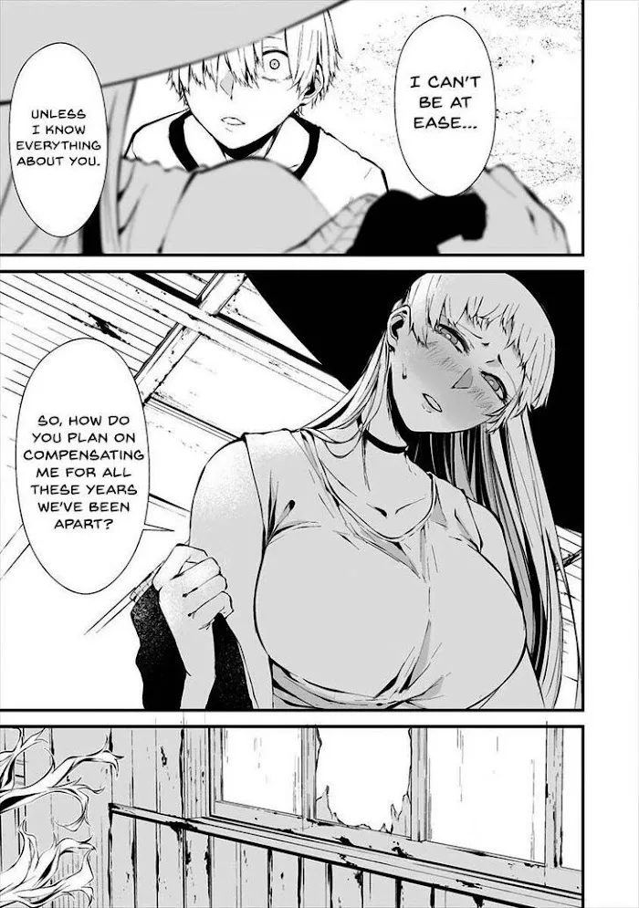 August 9th, I Will Be Eaten by You Chapter 8 page 4 - 