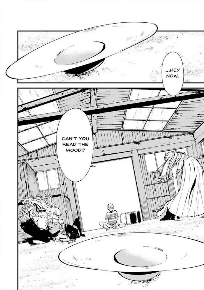 August 9th, I Will Be Eaten by You Chapter 8 page 6 - 