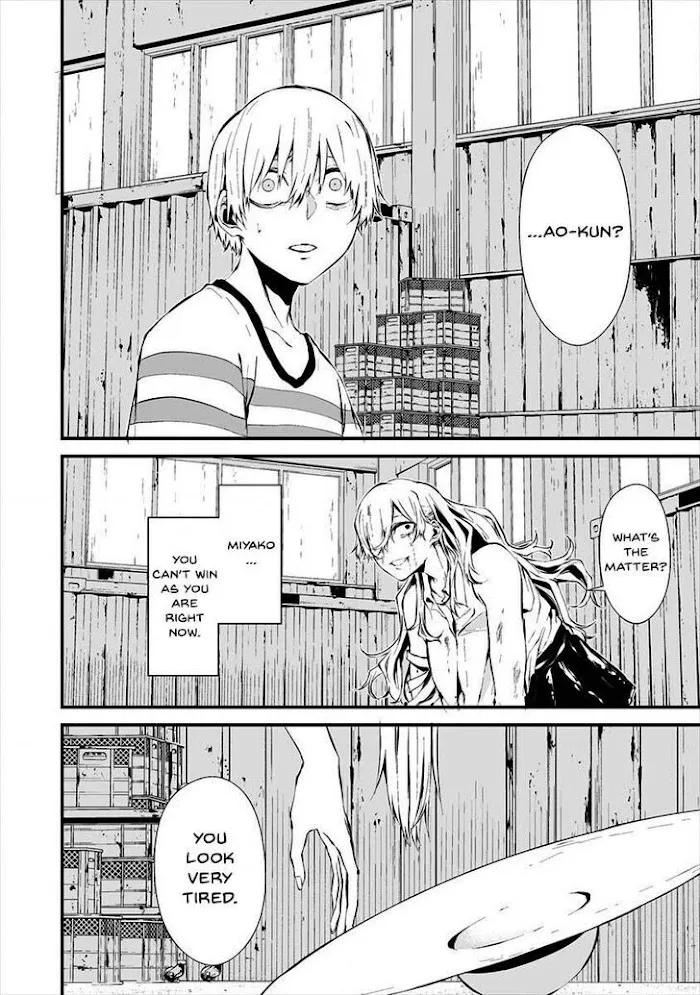 August 9th, I Will Be Eaten by You Chapter 8 page 8 - 