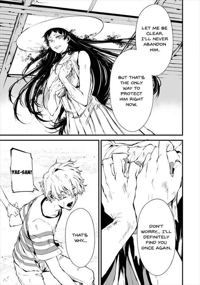 August 9th, I Will Be Eaten by You Chapter 9 page 11 - 
