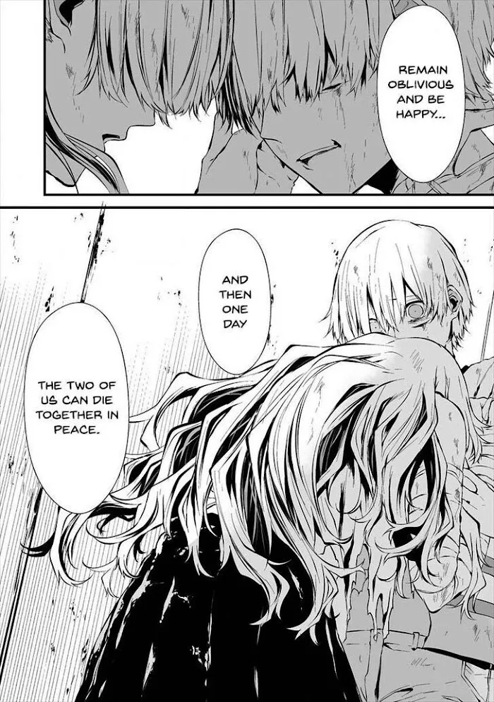 August 9th, I Will Be Eaten by You Chapter 9 page 22 - 