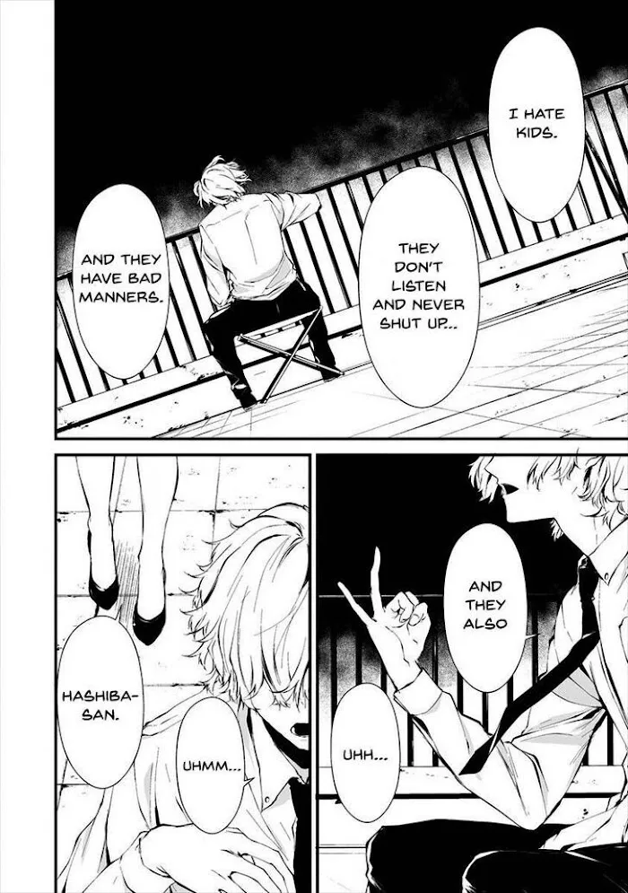 August 9th, I Will Be Eaten by You Chapter 9 page 24 - 