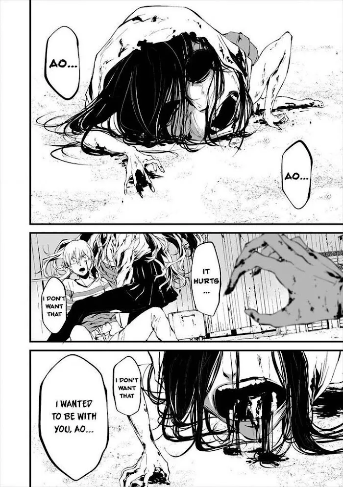August 9th, I Will Be Eaten by You Chapter 9 page 6 - 