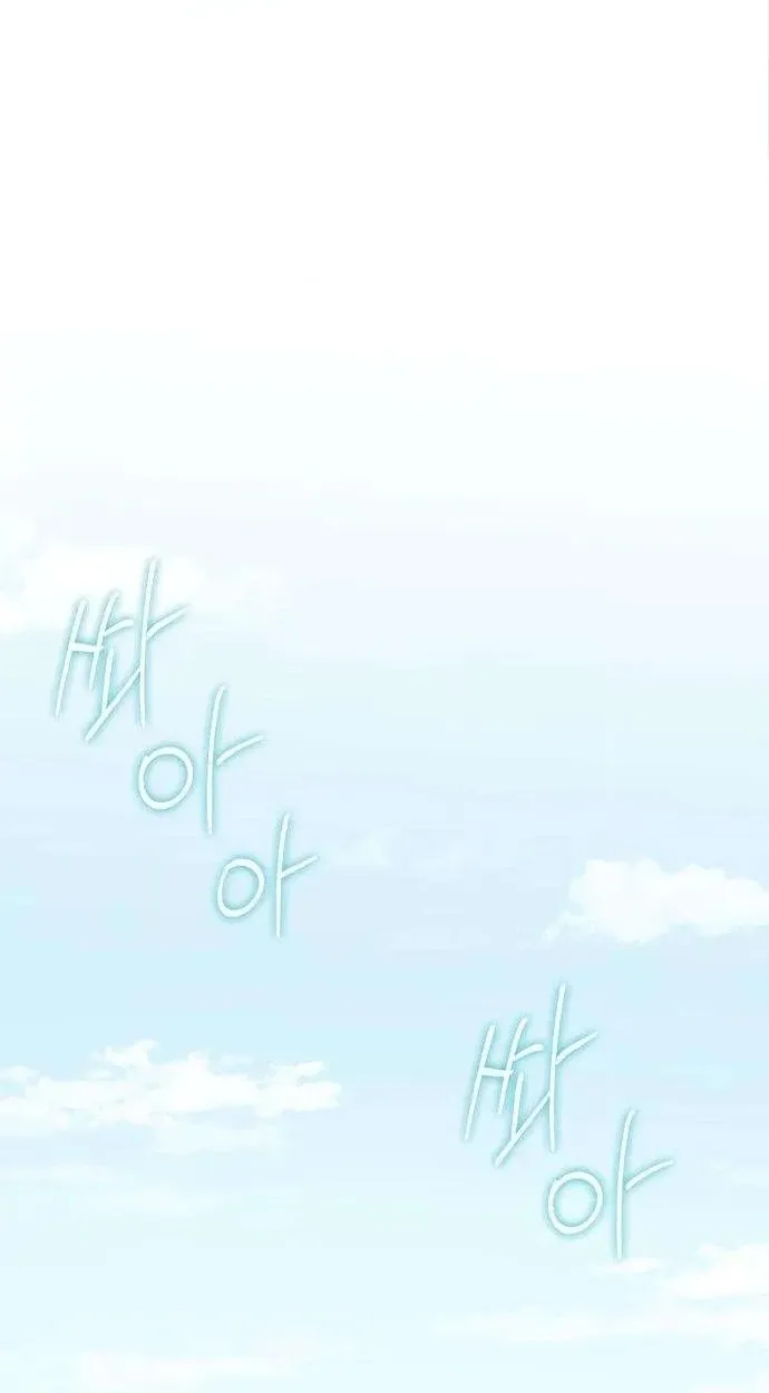 Author OO Chapter 27 page 20 - 