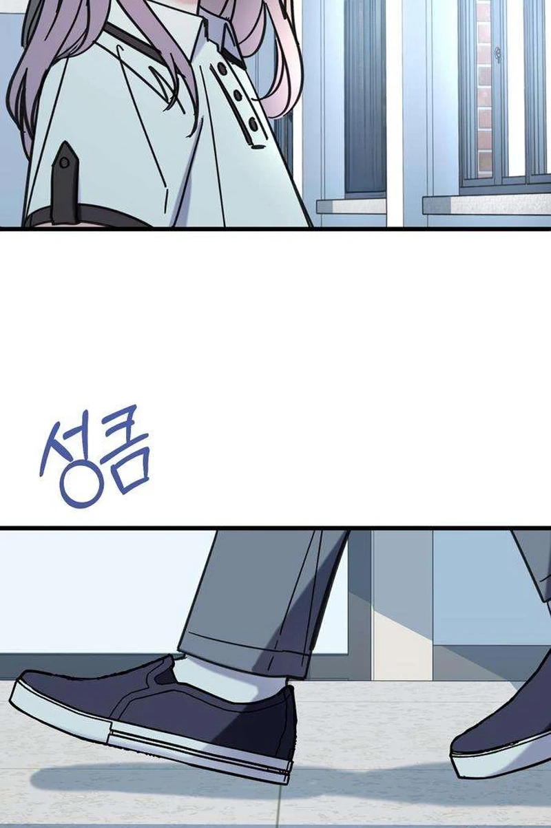 Author OO Chapter 31 page 22 - 