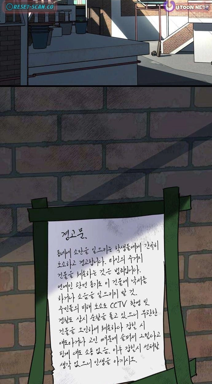 Author OO Chapter 32 page 4 - 