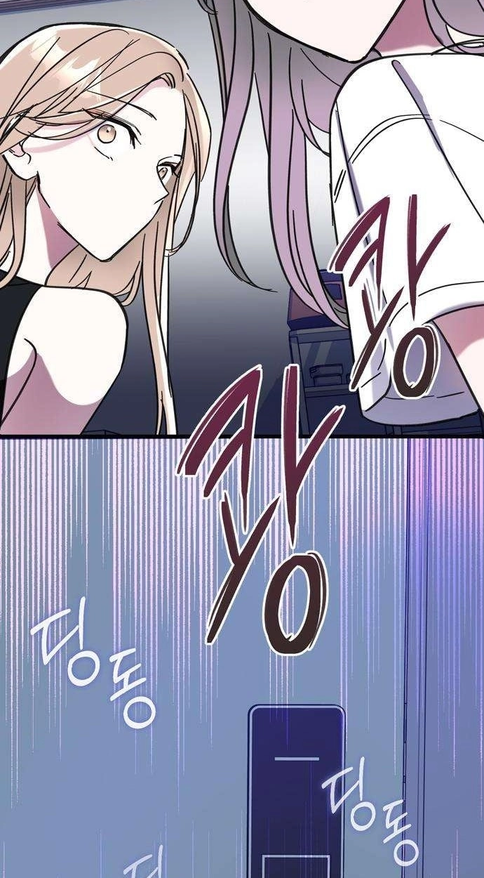 Author OO Chapter 32 page 51 - 