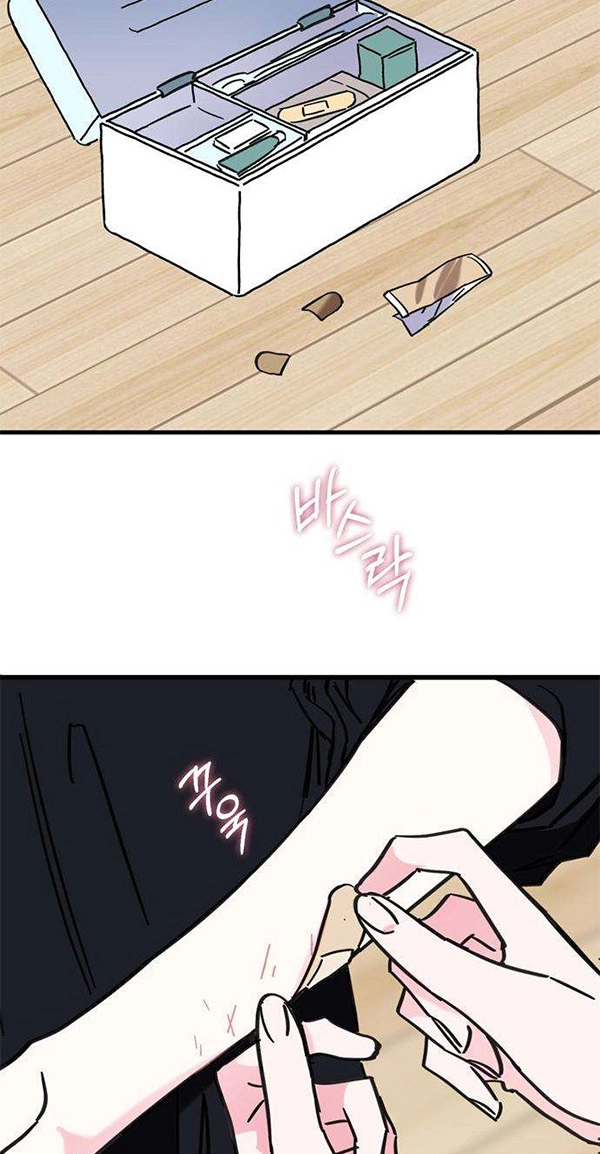 Author OO Chapter 33 page 44 - 