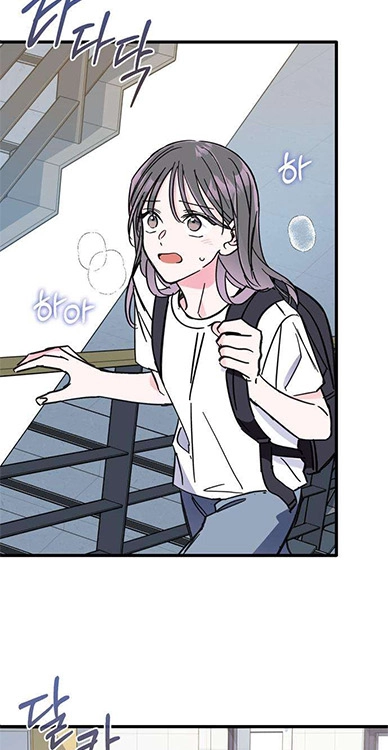 Author OO Chapter 33 page 61 - 