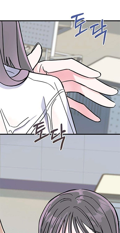 Author OO Chapter 33 page 69 - 