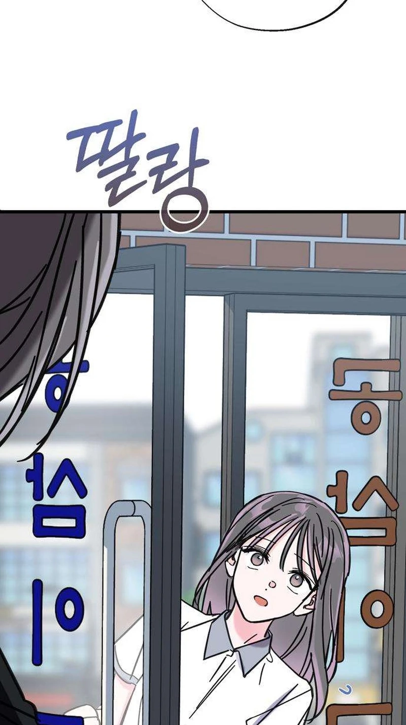 Author OO Chapter 34 page 33 - 