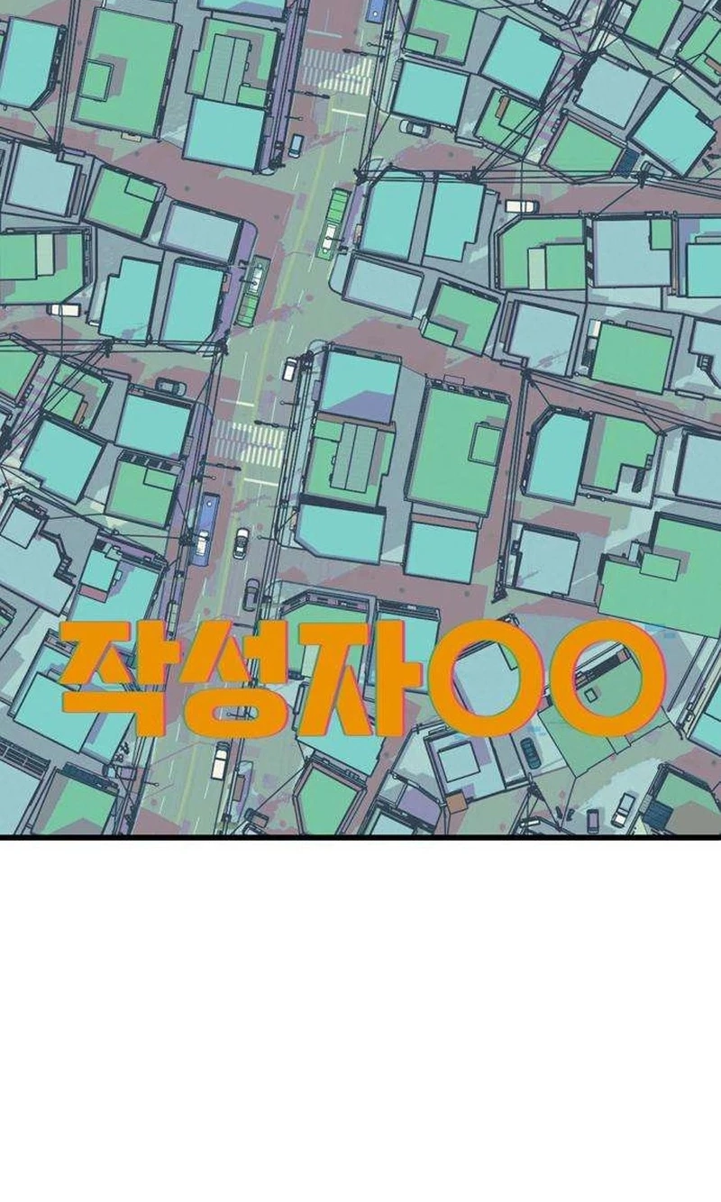 Author OO Chapter 39 page 14 - 