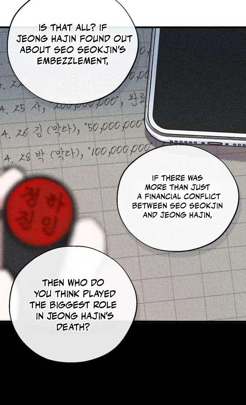 Author OO Chapter 40 page 12 - 